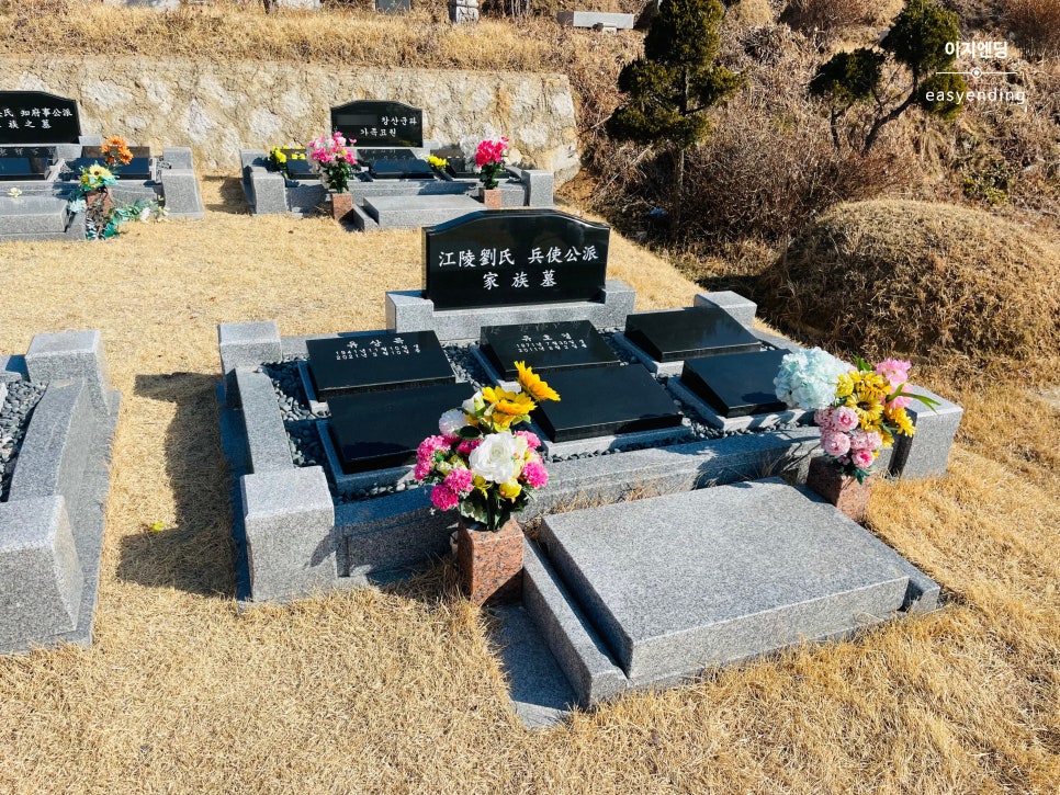 신세계장묘 이미지