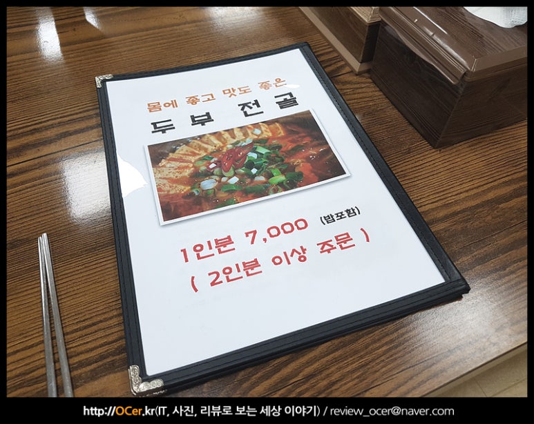 사랑말길100 이미지