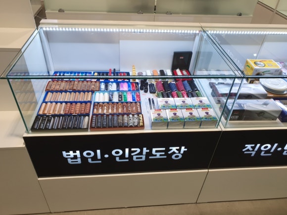컴앤키플러스롯데마트 이미지