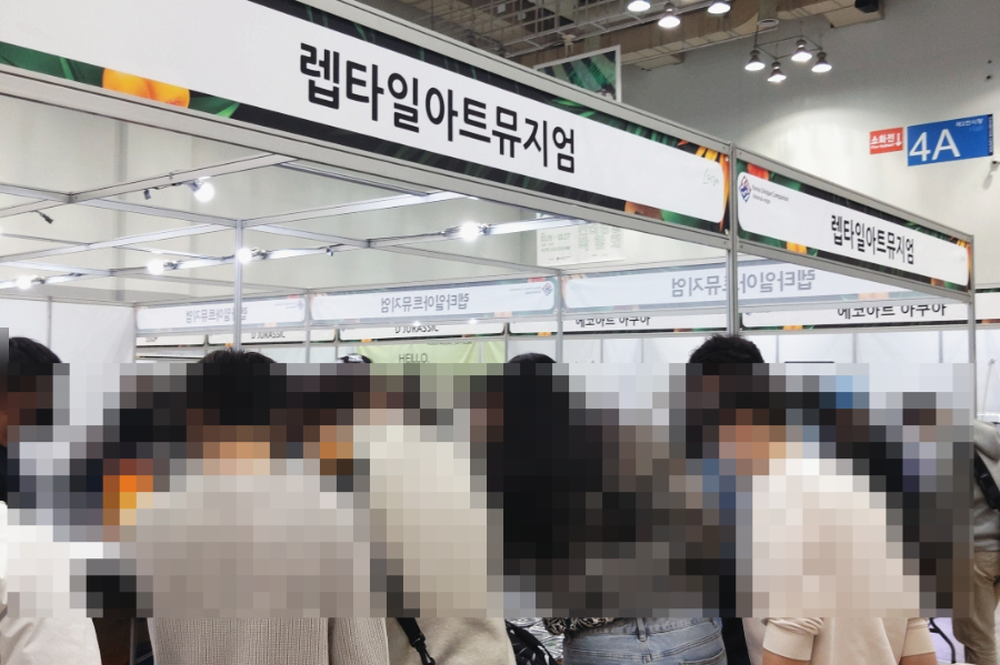 한국이색반려동물박람회 이미지