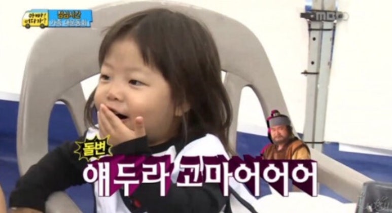 재재식당 이미지
