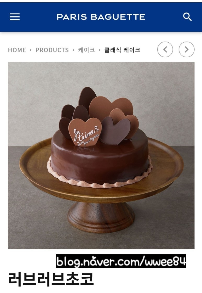 파리바게뜨김천예술회관점 이미지