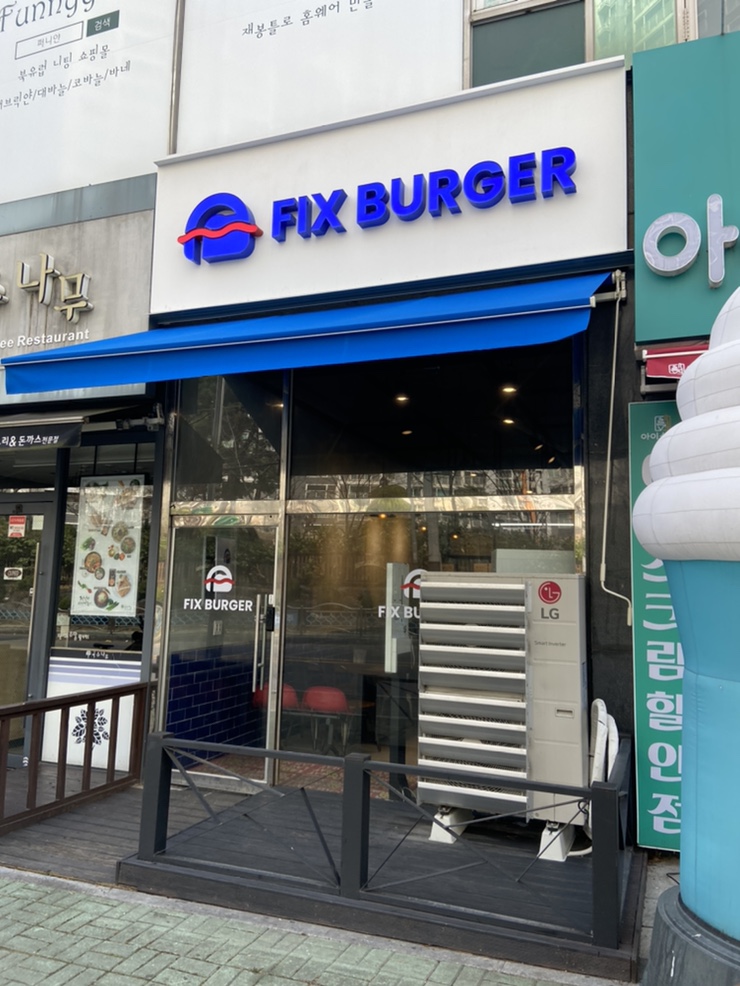 FIX BURGER 사진 8