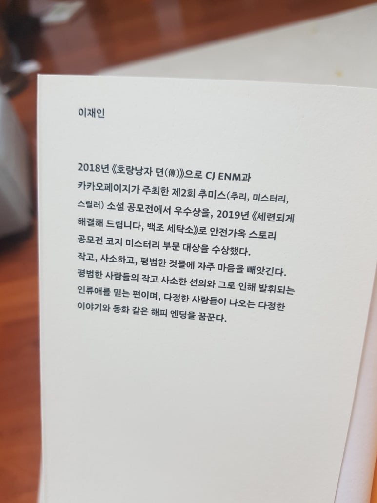 백조세탁 이미지