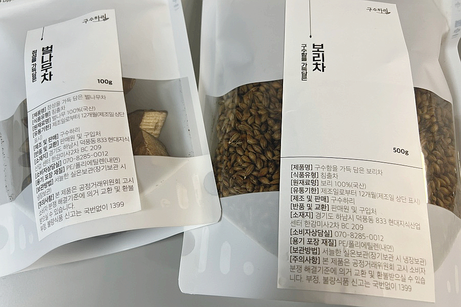 구수하리 이미지