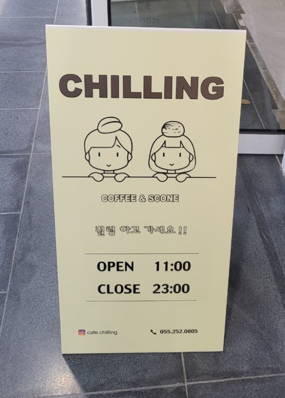커피앤스콘 이미지