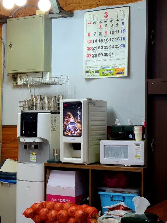 정자역 자판기 이미지