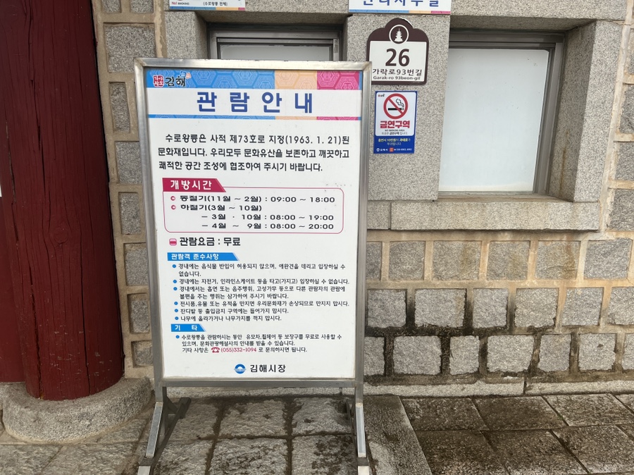 민속과자점 이미지