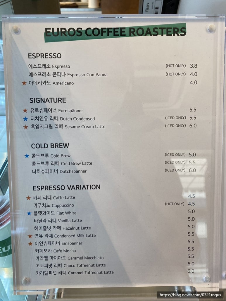 유로스커피로스터스센터필드점 이미지