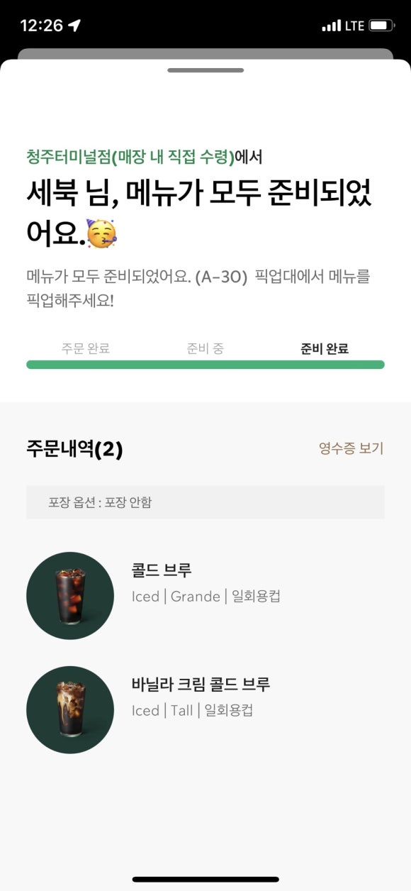 근식당 이미지