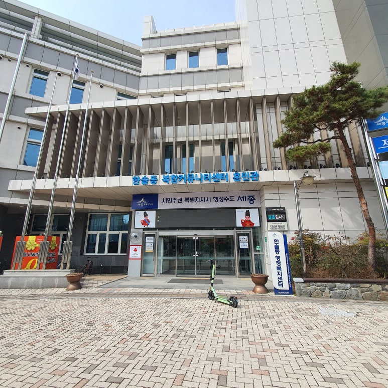 한솔컴 이미지