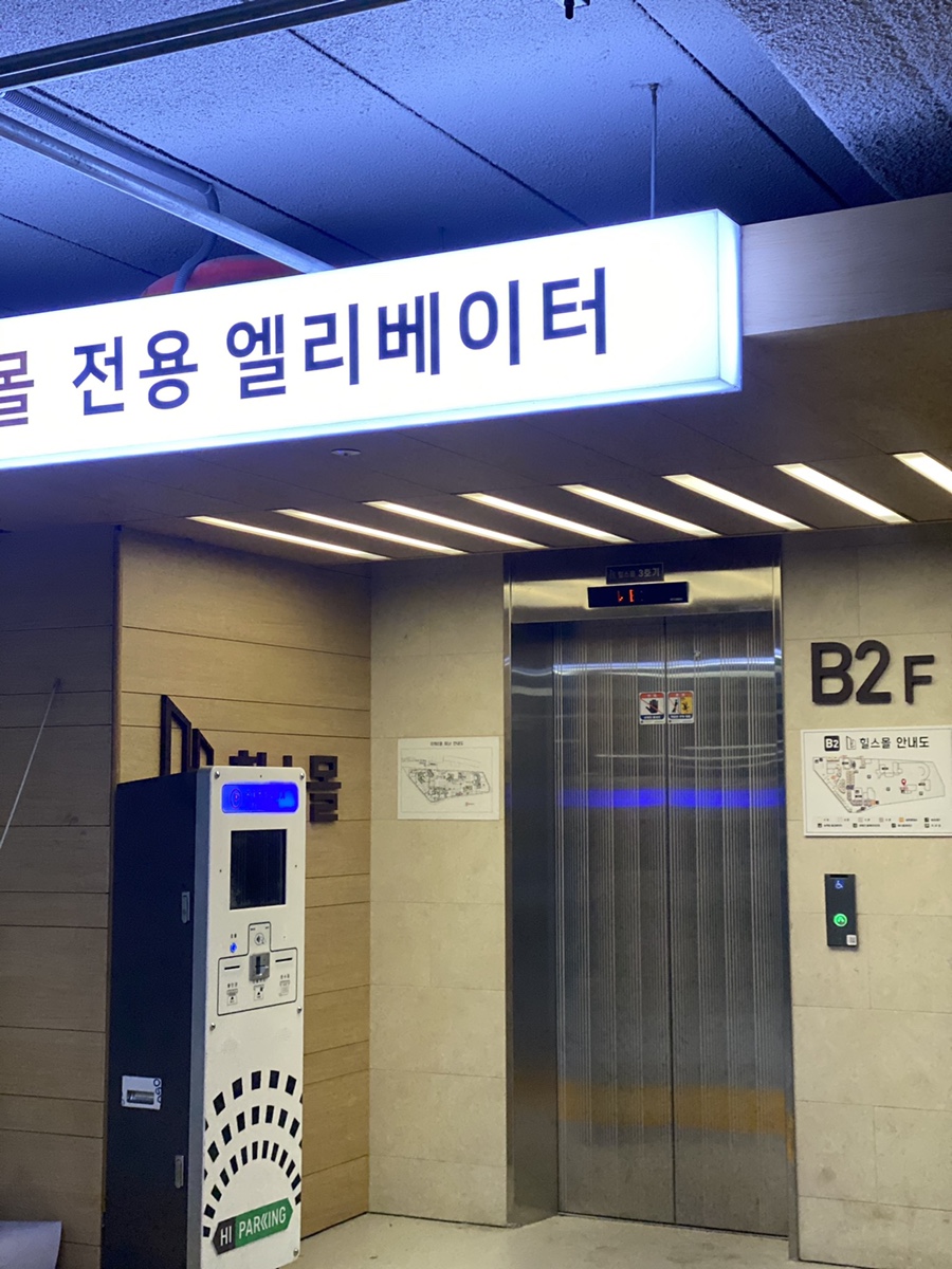 독스힐 이미지