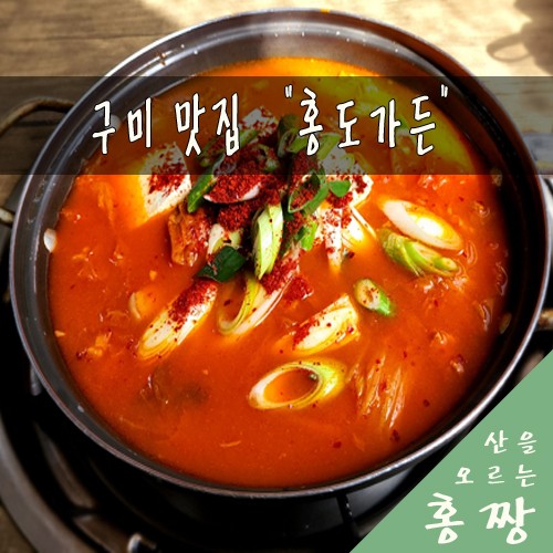 금오산가든 이미지