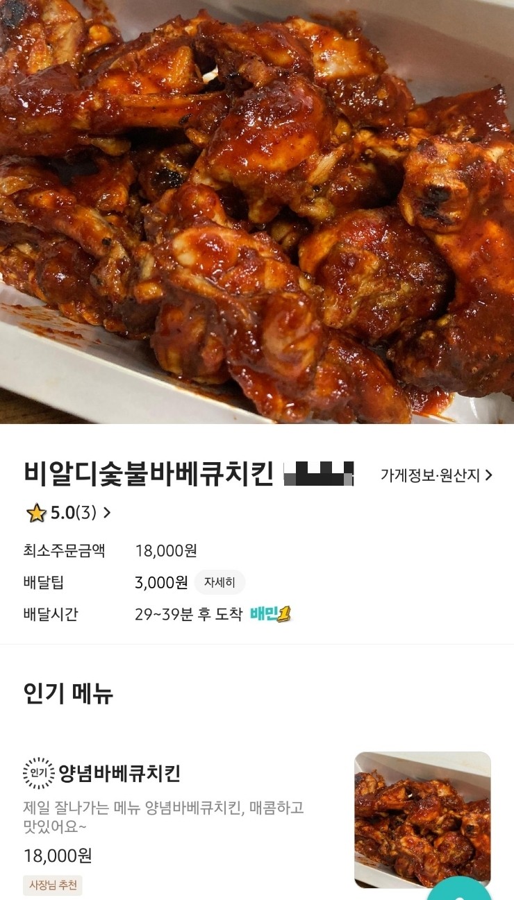 비알디백록담 이미지