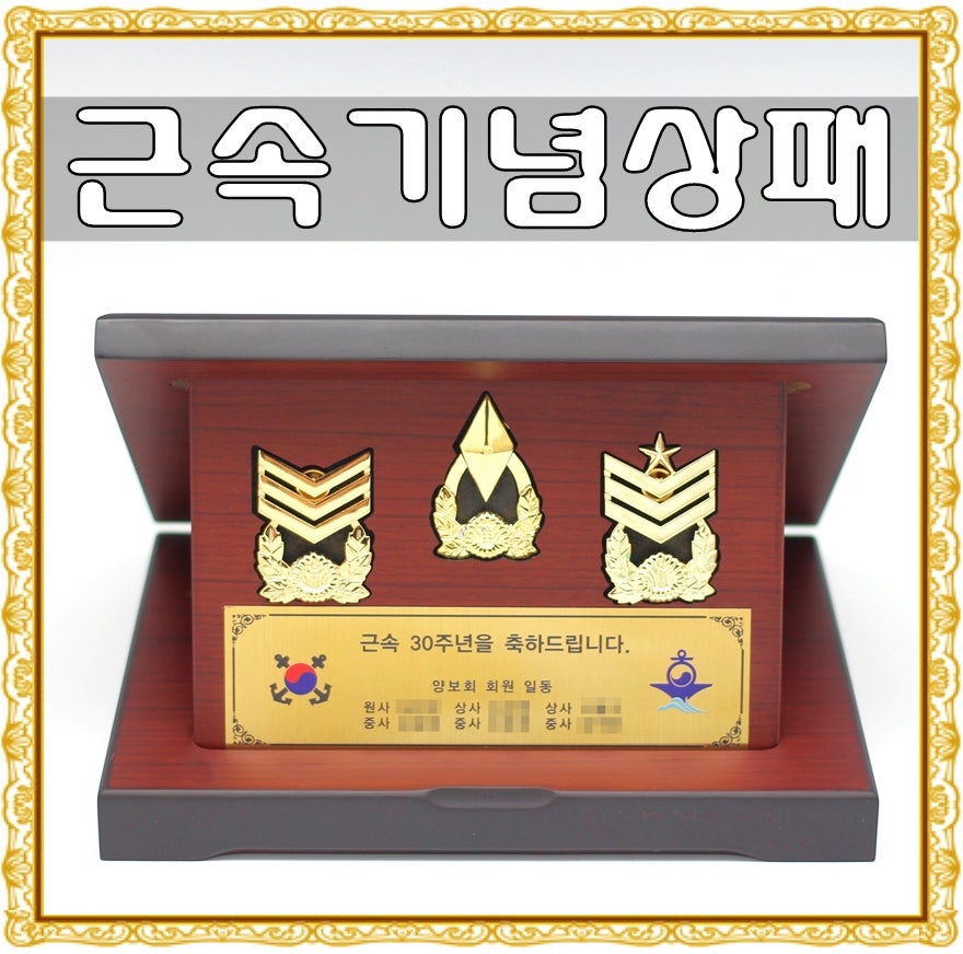 수진상사 이미지