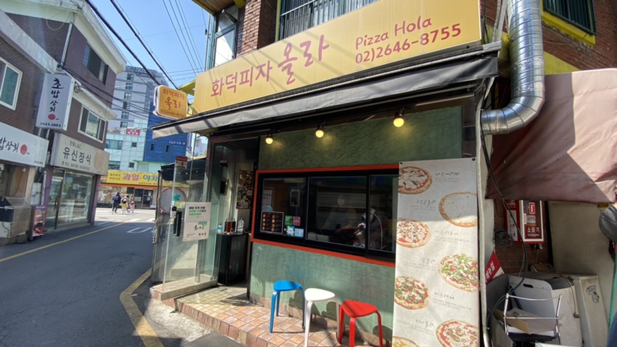 화덕피자올라 이미지