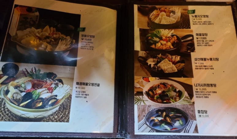 오오뎅뎅 이미지