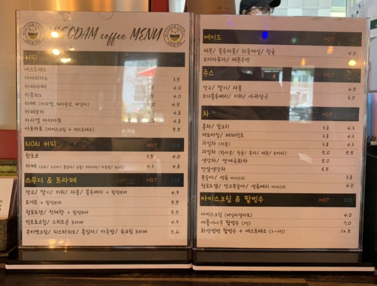미소담커피 이미지