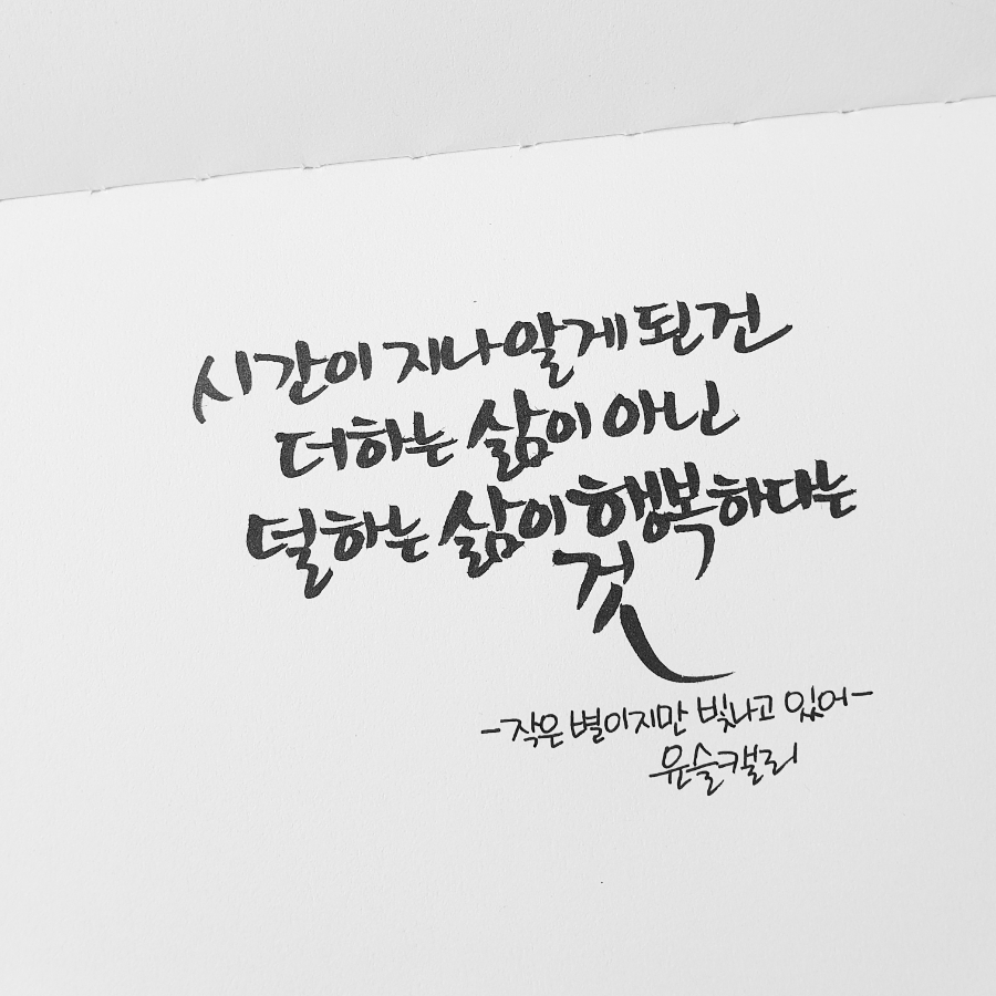 소윤힐링 이미지