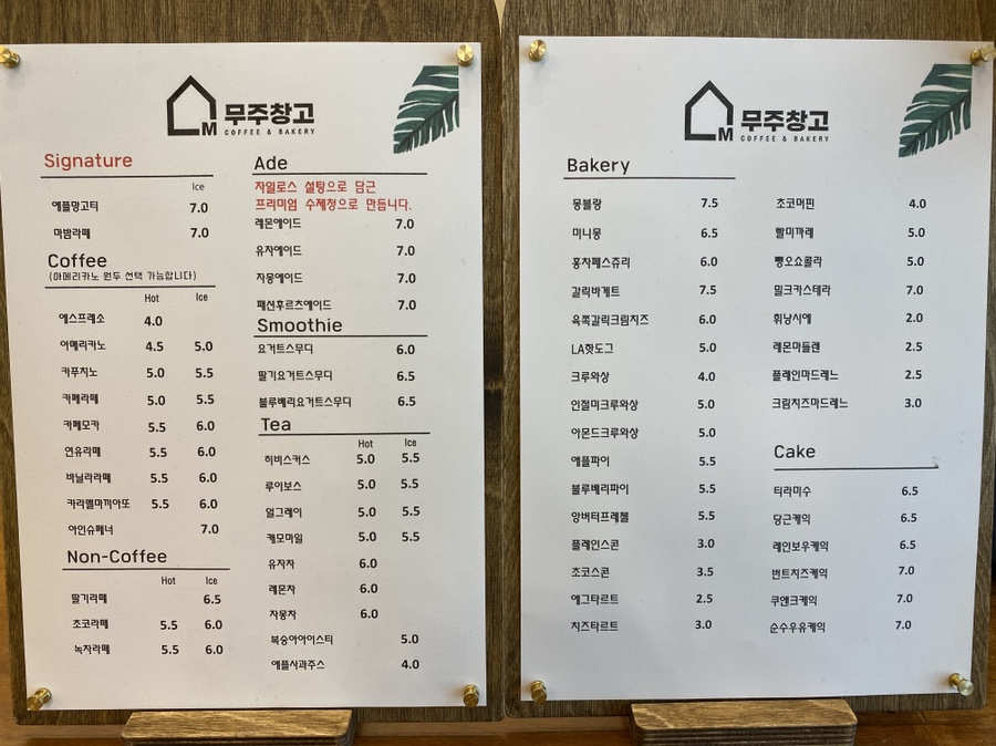 무주스테이 이미지