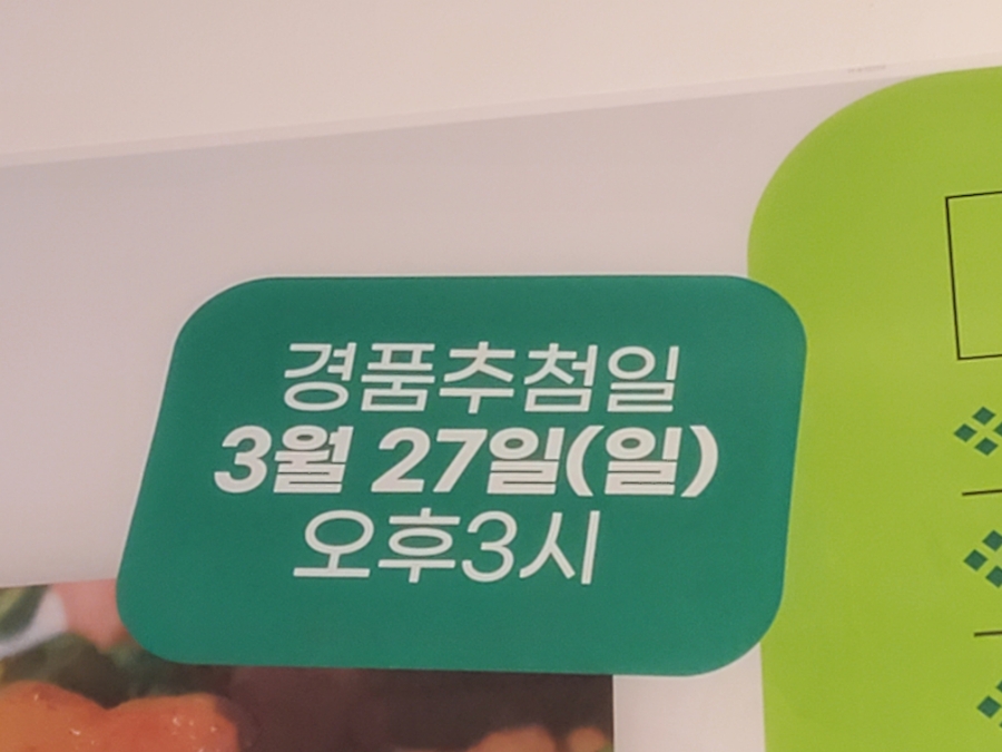 백억축산 이미지
