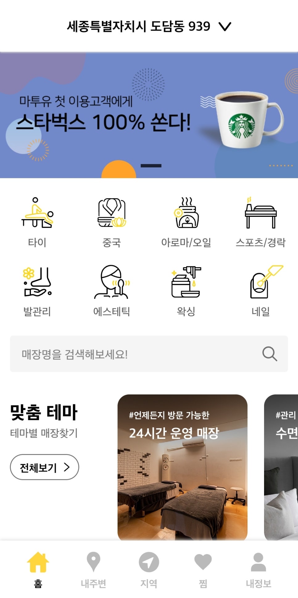 힐타이 이미지