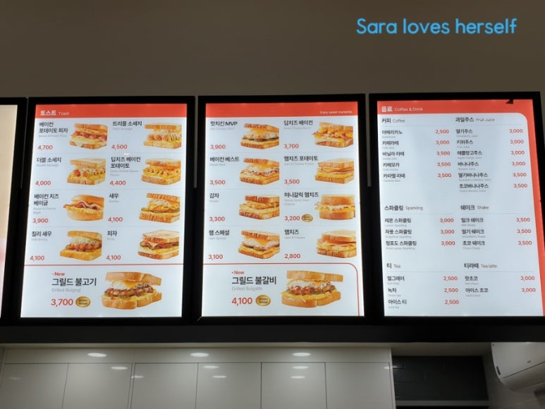 이삭토스트에코시티점 이미지