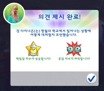 족장 이미지