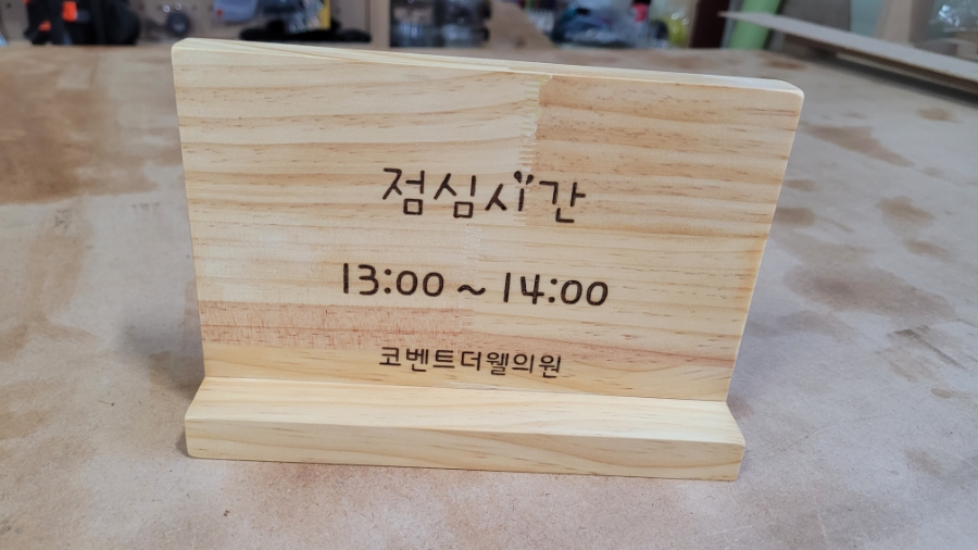 코벤트더웰의원 이미지