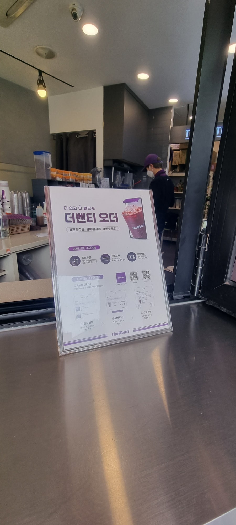 더벤티동 이미지