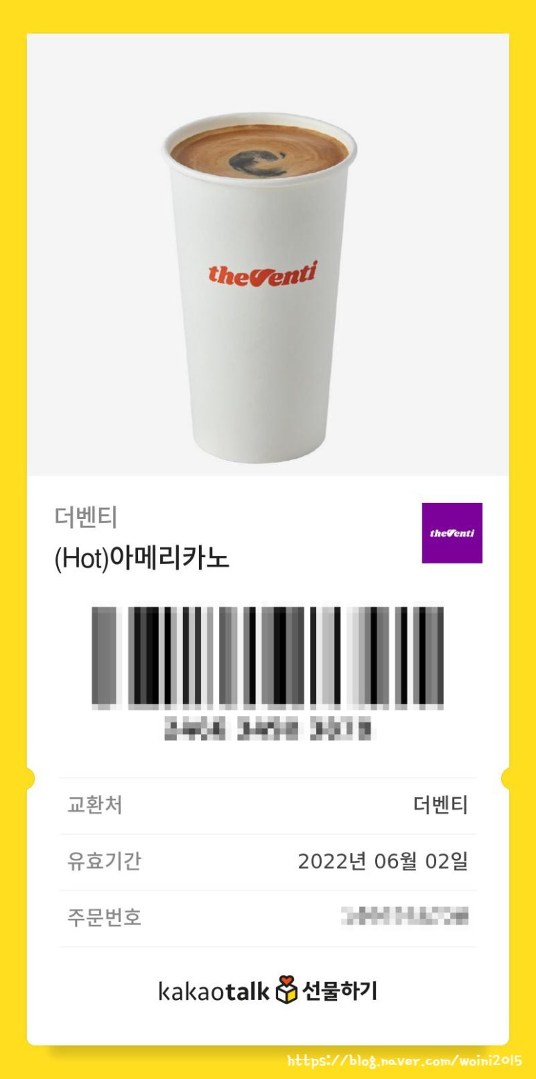 더벤티(회룡역점) 이미지