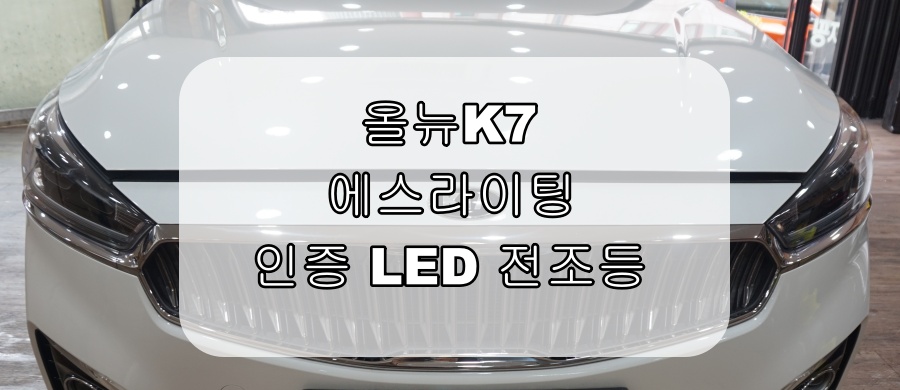 탑튠 이미지