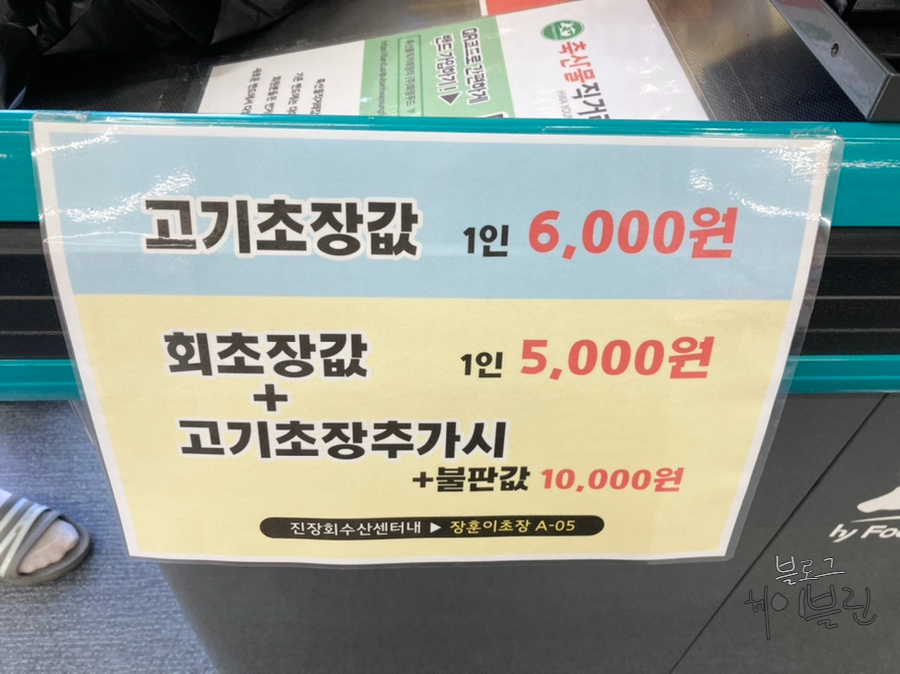 장훈수산 이미지