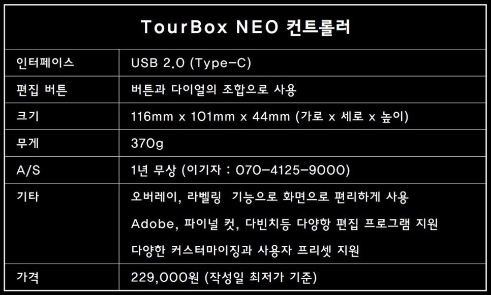 네오투어 이미지