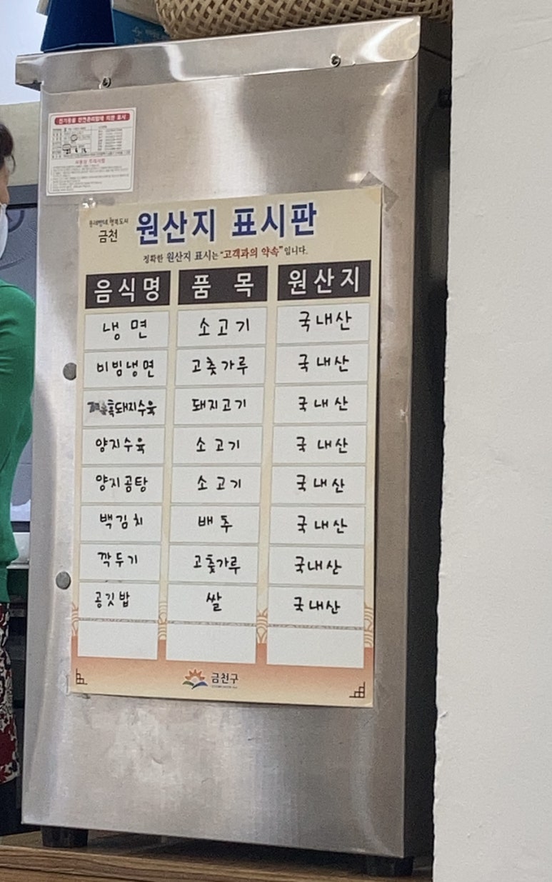 진영면옥 이미지