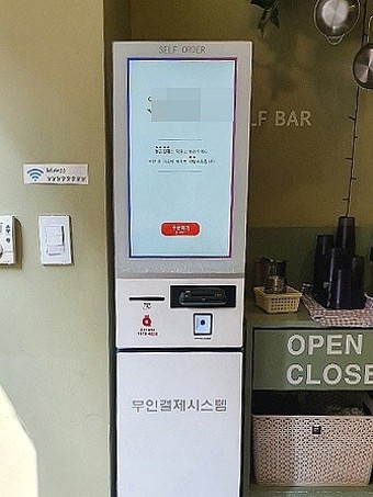 주식회사 넘버원포스 이미지