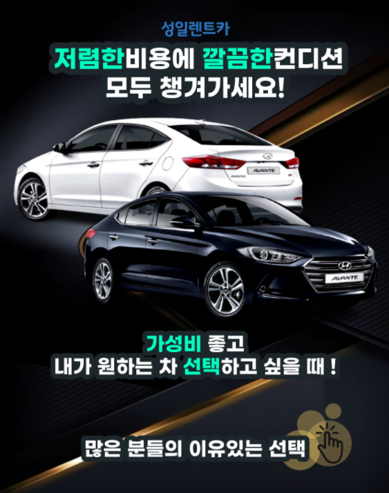 성일주유소 이미지