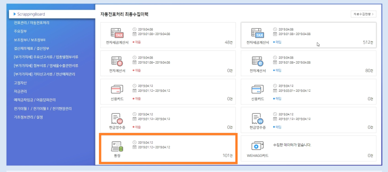 더존 이미지