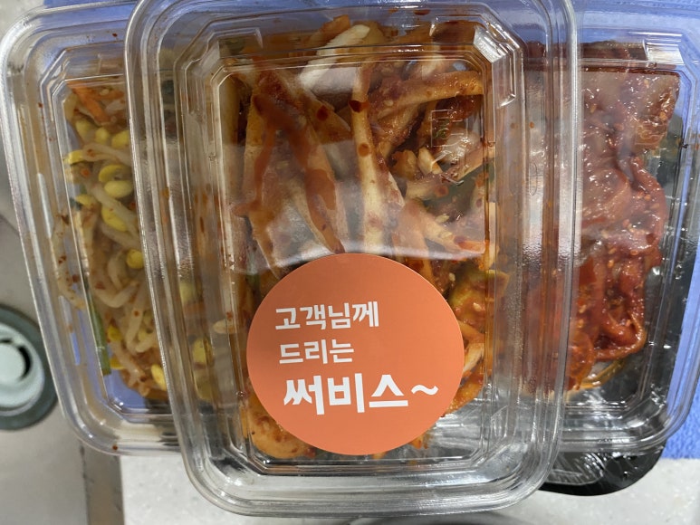 진이찬방신풍역점 이미지