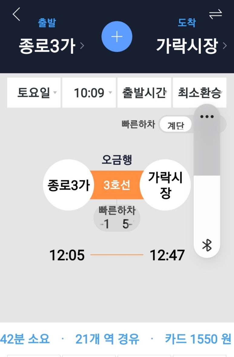 세무법인보광 이미지