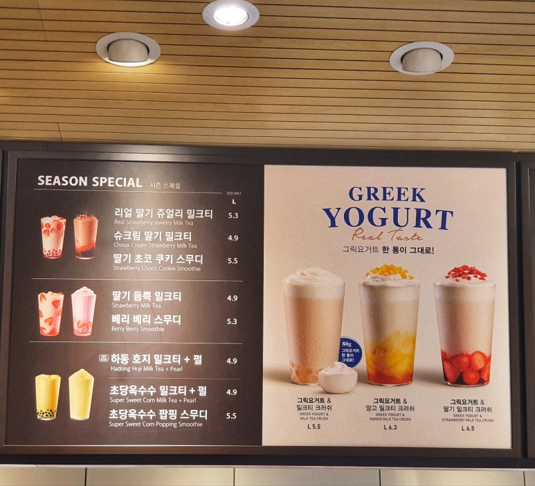 공차 일산차병원점 이미지