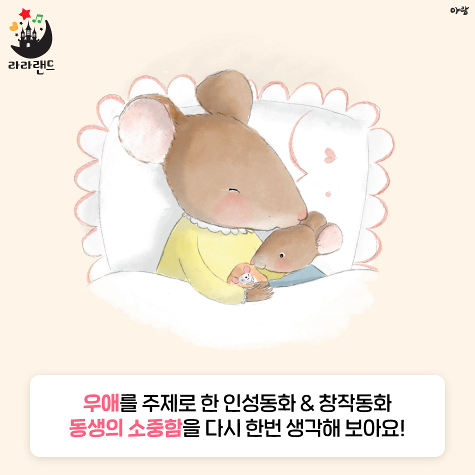 내동생 이미지