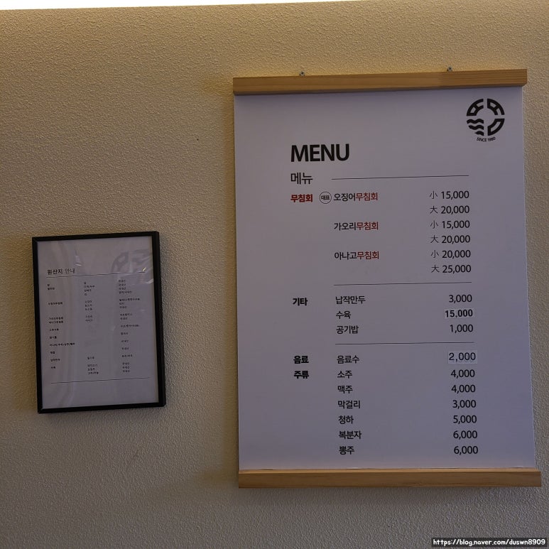 since1980똘똘이무침회 이미지