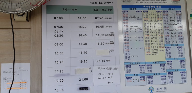 옥과농협하나로마트 이미지