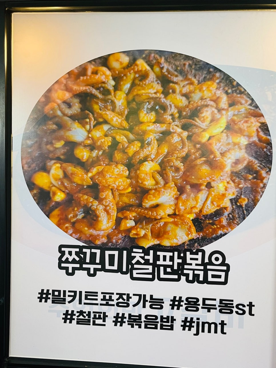 1.2.3 포차 이미지