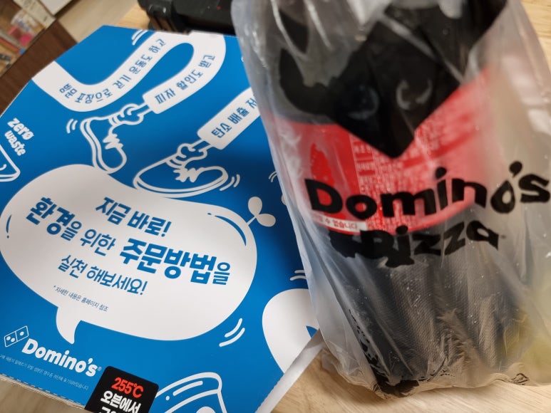 도미노피자수원 이미지