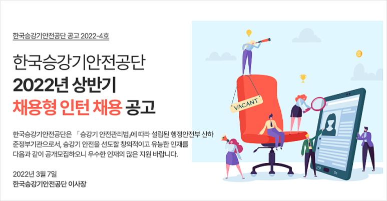 (주)하나승강기 이미지