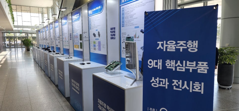 토르산업개발 이미지