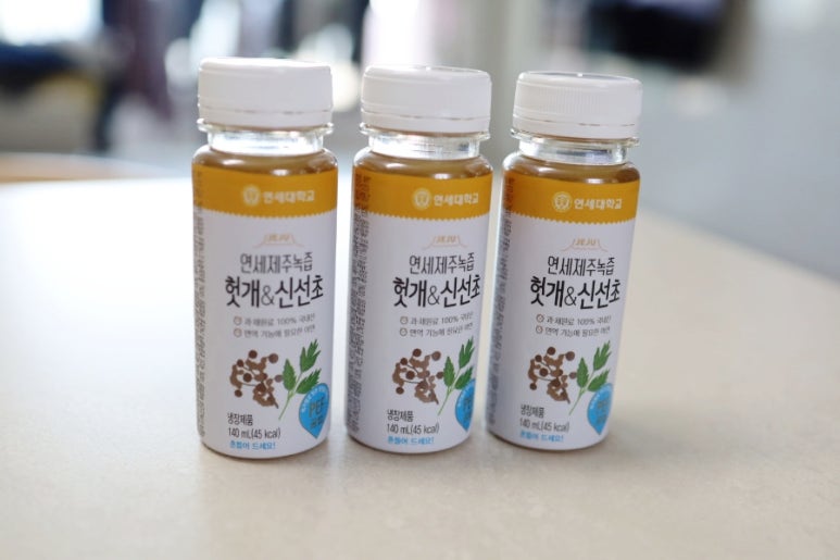 녹즙나라 이미지