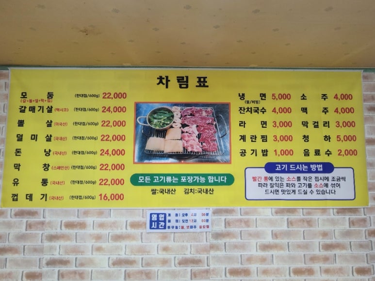 대원돈장군 이미지